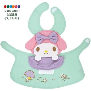 【200円クーポン】 SKATER スケーター ダイカット ベビー エプロン 食事 80-90サイズ 撥水加工 キャッチポケット付 サンリオ マイメロディ CBAEP1-A <スケーター プレゼント 入学祝い 子供 女の子