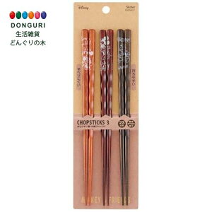 y200~N[|z SKATER XP[^[  ؐ 23cm 3VZbg ~bL[}EX ANEN45T XP[^[ v[g ^ q ̎q w Jg[Zbg 킢  sNjbN sy 