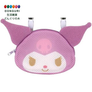 【200円クーポン】 SKATER スケーター ポーチ クロミ キッズ <スケーター プレゼント 子供 女の子 かわいい おしゃれ お返し>