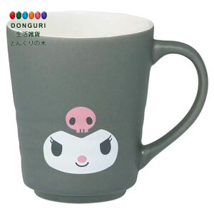 【200円クーポン】 SKATER スケーター 陶器 マグカップ260ml 食器 マグ コップ カップ 小さい かわいい サンリオ クロミ CHMG2-A <スケーター プレゼント 入園祝い 入学祝い 保育園 幼稚園 子供 女