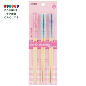 �y200�~�N�[�|���z SKATER �X�P�[�^�[ �|�� 21cm 3�V�Z�b�g �� �q�� �| �� �q���p �� �v���[���g �N���~ �}�C���� �V�i�����[�� ANT4T-A ���X�P�[�^�[ �v���[���g �ۈ牀 �c�t�� ���w�Z �q�� ���̎q 