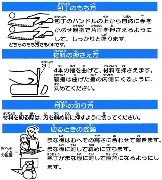 90 以上節約 Skater スケーター 子供向け包丁 安全 包丁 子供用 ハローキティ サンリオ 刃渡り9cm Hk2 母の日 プレゼント 入学 入園入学 入園祝い 入学祝い 入園特集