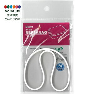 y200~N[|z SKATER XP[^[ qp ٓ RBF3ANAG RBF3AN 芷 pbL P-RBF3ANAG-FP-A XP[^[ v[g w ObY ۈ牀 ct wZ q ̎q w ٓ