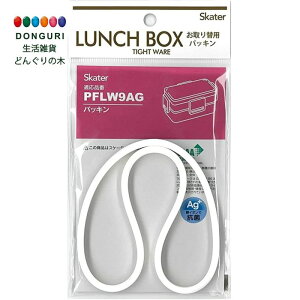 y200~N[|z SKATER XP[^[ 2i ٓ 850ml PFLW9AG PFLW9 芷 pbL P-PFLW9AG-FP-A XP[^[ v[g wW  w ۈ牀 ct wZ q ̎q w 