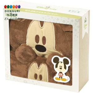 y200~N[|z SKATER XP[^[ ^I Mtg2_Zbg wAhC^I t[htoX|` z fBYj[ ~bL[}EX SET1067 XP[^[ bsOs v[g 