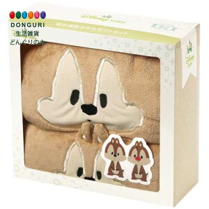 y200~N[|z SKATER XP[^[ ^I Mtg2_Zbg wAhC^I t[htoX|` z fBYj[ `bv&f[ SET1070 XP[^[ bsOs v[g 