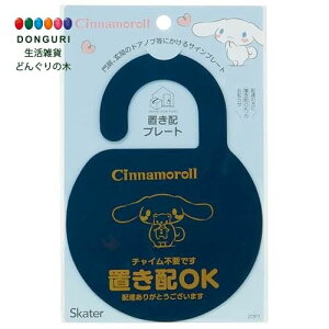 y200~N[|z SKATER XP[^[ uzv[g hAmuv[g 和  sݎ ݂艺 TCv[g hATC sݑ΍ ĔzBh~ ZOP1 uzv[g 679094 Vi[ 