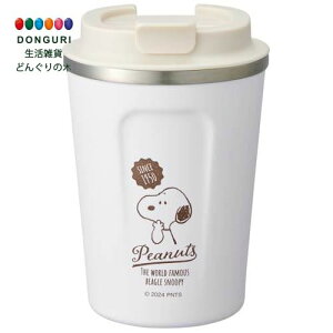 y200~N[|z SKATER XP[^[ ۉ ۗ R[q[ XeX^u[ S 350ml Wt ^ fM\ Xk[s[ SNOOPY24 s[ibc STBC3F XP[^[ v[g ct wZ q 