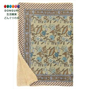 【200円クーポン】 トモコーポレーション Tomo Corporation ブランケット 14124006184 ライトラウン 100x70cm ※ボタンなし <トモコーポレーション プレゼント 入園祝い 入学祝い かわいい おしゃれ お