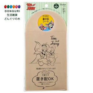 y200~N[|z SKATER XP[^[ uzV[g gƃWF[ 60cm×50cm×0.2cm ZOS1 XP[^[ v[g q ̎q w 킢  Ԃ