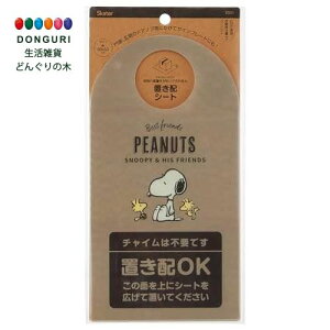 y200~N[|z SKATER XP[^[ uzV[g וh~ Xk[s[ obW ZOS1 XP[^[ v[g q ̎q 킢  Ԃ