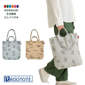 y200~N[|z ROOTOTE [g[g 8587 Xk[s[ ^e^ 2way g[gobO IP g[WK[h Peanuts8P [g[g v[g 킢  Ԃ