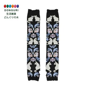 �y200�~�N�[�|���z �g���R�[�|���[�V���� �A�[���J�o�[ UV�A�[���J�o�[ �j���[�x�X�N �u���b�N 36425593009 BLACK L55cm × 2�� ���g���R�[�|���[�V���� �v���[���g �����j�� ���w�j�� ���킢�� ����