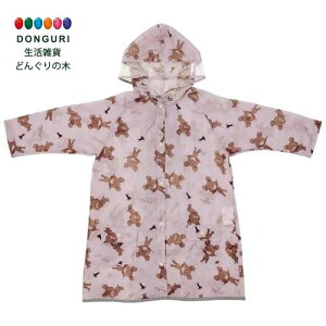 �y200�~�N�[�|���z SKATER �X�P�[�^�[ ���C���R�[�g �L�b�Y �q���p �����h�Z�� �����b�N��w�������܂ܒE���ł��� �K���g�� 110-125cm ���܂̂������� �R�R�A RACO1M ���X�P�[�^�[ �v���[���g ���w