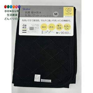 y200~N[|z SKATER XP[^[ ybgp }bg V[g 60×90cm gC R z h h ې ׂ~ x[VbN PWPM2 XP[^[ Ck  v[g 킢  