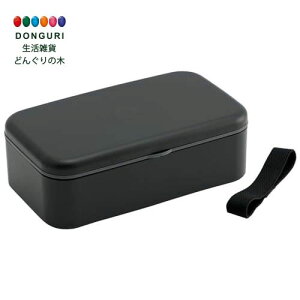 【200円クーポン】 SKATER スケーター バイオマス 箸付 弁当箱 ランチボックス 大容量 1000ml ランチベルト付 食洗機対応 電子レンジ対応 日本製 アッシュブラック PLB10HB <スケーター プレゼン