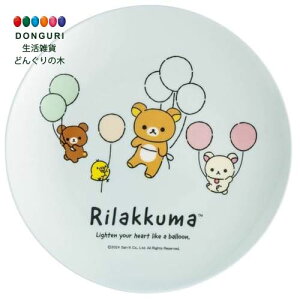 y200~N[|z SKATER XP[^[ ~ v[g 20cm M M  LN^[ H bN} ӂƕD MPL20P XP[^[ v[g ۈ牀 ct q ̎q w 