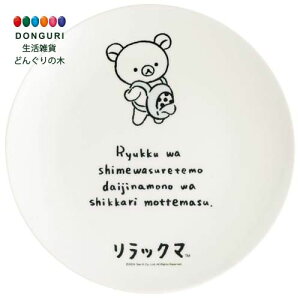 y200~N[|z SKATER XP[^[ ~ v[g 20cm M M  LN^[ H bN} bN}X^C MPL20P XP[^[ v[g ۈ牀 ct q ̎q 