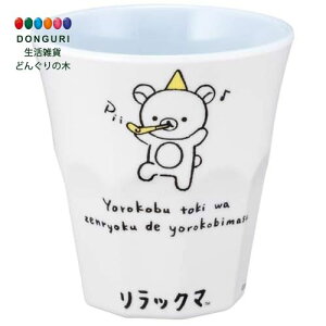 y200~N[|z SKATER XP[^[ ^u[ 270ml ~ Rbv q Ȃ bN} bN}X^C MTB2 XP[^[ v[g w ۈ牀 ct wZ q ̎q