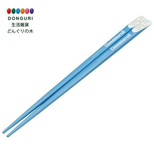 【200円クーポン】 SKATER スケーター 天削箸 22.5cm サンリオ シナモロール ANTS45 <スケーター プレゼント 入園祝い 入学祝い 子供 女の子 かわいい おしゃれ お返し 黒>