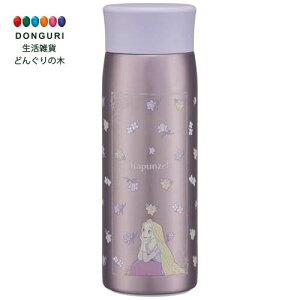 【200円クーポン】 SKATER スケーター 保温保冷 ステンレスボトル マグボトル 350ml ディズニー 塔の上のラプンツェル フラワー SMH4 <スケーター プレゼント 幼稚園 小学校 子供 女の子 小学生