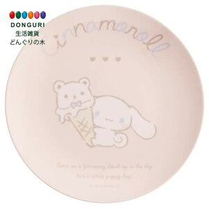 y200~N[|z SKATER XP[^[ ~ v[g 20cm M M  LN^[ H TI Vi[ i` MPL20P XP[^[ v[g ۈ牀 ct q ̎q 