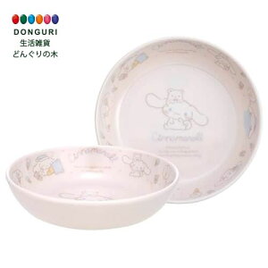 【200円クーポン】 SKATER スケーター メラミン 小鉢 小皿 13cm 子供食器 子供 食器 サンリオ シナモロール ナチュラル MBL3P <スケーター プレゼント 子供 女の子 かわいい おしゃれ お返し>