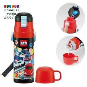 【200円クーポン】 SKATER スケーター 用 ステンレス 水筒 2way 直飲み 470ml トミカ 25 保温 保冷 スポーツボトル SKDC4 <スケーター プレゼント 子供 女の子 小学生 かわいい おしゃれ お返し>