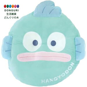 【200円クーポン】 SKATER スケーター ペット用 クッション 滑り止め サンリオ ハンギョドン PCS1-A <スケーター イヌ 犬 プレゼント 入学祝い 入学準備 保育園 幼稚園 小学校 子供 女の子 小学