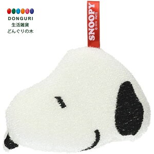y200~N[|z SKATER XP[^[ ߂ Lb` X|W 킵 SNOOPY s[ibc KSPG1 XP[^[ v[g j wj ۈ牀 q ̎q w 킢  