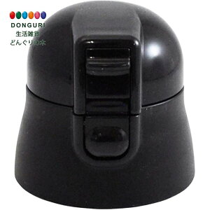 y200~N[|z SKATER XP[^[ Lbvjbg SDPC4  360mlp P-SDPC4-CU-A XP[^[ v[g  w w j wj W wW  w ۈ牀 