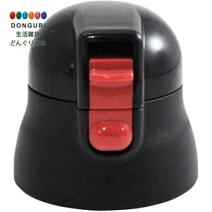 y200~N[|z SKATER XP[^[ Lbvjbg SDPC5 ubN  500mlp P-SDPC5-CU-A XP[^[ v[g w j wj W wW  w ۈ牀 