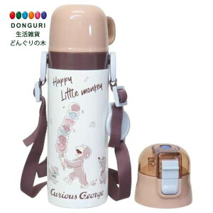 y200~N[|z SKATER XP[^[ qp XeX  2way  470ml Rbv 430ml ̃W[W 25 ۉ ۗ X|[c{gLbY q ǂ r SKDC4 XP[^[ v[