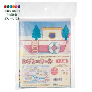 y200~N[|z SKATER XP[^[ qp W[V[g  STCY 60×90cm ݂R炵 낭܂ӂ邳 ̎q VS1-A XP[^[ v[g j wj W 