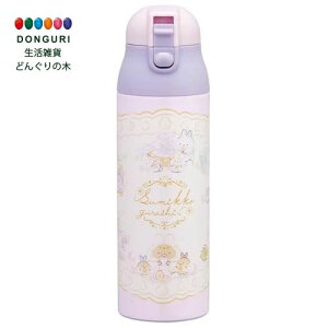 【200円クーポン】 SKATER スケーター マグボトル 500ml 保温 保冷 ステンレス 水筒 すみっコぐらし おまじない SDPC5-A <スケーター プレゼント 入学準備 保育園 幼稚園 小学校 子供 女の子 小学