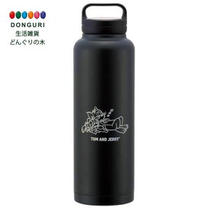 【200円クーポン】 SKATER スケーター 保温 保冷 ステンレス マグボトル 1500ml スクリューハンドル付 トムとジェリー おひるね STSC15-A <スケーター プレゼント 入園準備 入学準備 入園グッズ 保