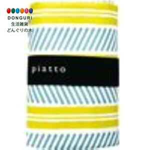 y200~N[|z S piatto W[V[g YELLOW C{[_[ A681YE v[g j wj V 킢  Ԃ
