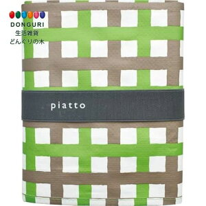y200~N[|z S piatto W[V[g GREEN ~bNX`FbN L A682GR v[g j wj V 킢  Ԃ