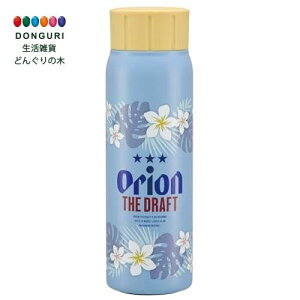 y200~N[|z SKATER XP[^[ Y_  Ή ^ XeX {g  500ml  ۗp IIr[ STSL5-A XP[^[ v[g ct wZ q ̎q w 