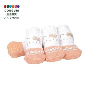 【200円クーポン】 SKATER スケーター ペット ソックス XXS 4枚入 犬 靴下 室内 すべり止め付 サンリオ ハローキティ PSOX1-A <スケーター イヌ プレゼント 入園祝い 入学祝い 子供 女の子 かわい