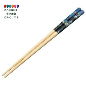 【200円クーポン】 SKATER スケーター 竹安全箸 箸 竹箸 21cm ゴジラ 2004 ANT4-A <スケーター プレゼント 入学祝い 入園特集 入学特集 入園準備 入学準備 保育園 幼稚園 小学校 子供 男の子 女の子