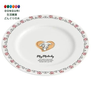 y200~N[|z SKATER XP[^[ v[g 23cm H@Ή NARUMI {[`Ci C { TI }CfB h[CO CBPL23-A XP[^[ v[g ObY q 