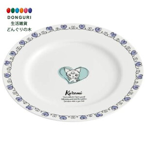 y200~N[|z SKATER XP[^[ v[g 23cm H@Ή NARUMI {[`Ci C { TI N~ h[CO CBPL23-A XP[^[ v[g ObY q ̎q 