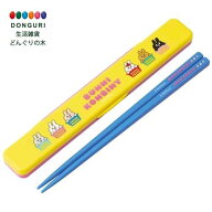 【200円クーポン】 SKATER スケーター 箸 箸箱 セット 18cm 日本製 抗菌 銀イオン Ag+ 大人用 バニーコン…