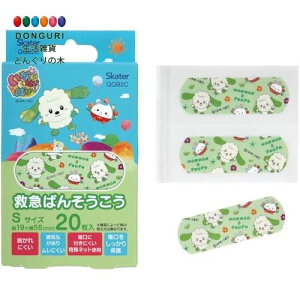 【200円クーポン】 SKATER スケーター 救急 ばんそうこう 絆創膏 Sサイズ 20枚 いないいないばあっ! QQB2C-A <スケーター プレゼント 幼稚園 小学校 子供 女の子 小学生 かわいい おしゃれ お返
