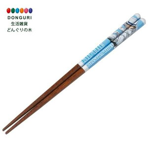 y200~N[|z SKATER XP[^[ h  h蔢 21cm TRi Lbh ANN4SQ-A XP[^[ v[g q ̎q w ٓ `obO Jg[Zbg Zbg 킢