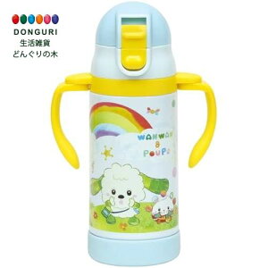 【200円クーポン】 SKATER スケーター 2WAY 両手ハンドル ストロー付き ステンレス 水筒 350ml ベビーマグ いないいないばあっ 25 STWM3N-A <スケーター プレゼント 入園グッズ 子供 女の子 小学生