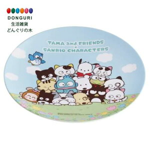 y200~N[|z SKATER XP[^[ ~ v[g 20cm M M ^}×TI I[X^[Y MPL20P-A XP[^[ v[g ۈ牀 wZ q ̎q w 킢  