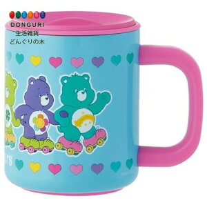 【200円クーポン】 SKATER スケーター 保温 保冷 ステンレス マグカップ 真空断熱 蓋付 330ml Care Bears ケアベア スケート STMG4N-A <スケーター プレゼント 幼稚園 小学校 子供 女の子 小学生 かわ