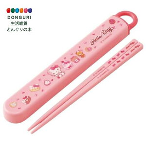 【200円クーポン】 SKATER スケーター 子供用 箸 箸箱 セット 16.5cm 日本製 スライド式 サンリオ ハローキティ Fancy Snacks Weets 女の子 ABS2AM-A <スケーター プレゼント 保育園 幼稚園 小学校 子供